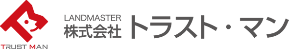 トラスト・マンへのご相談フォーム